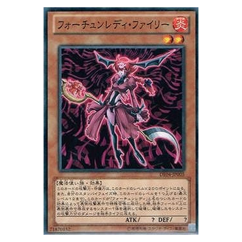 DE04-JP005 [JP] フォーチュンレディ・ファイリー - N Fortune Lady Fire Yu-Gi-Oh Card Japanese