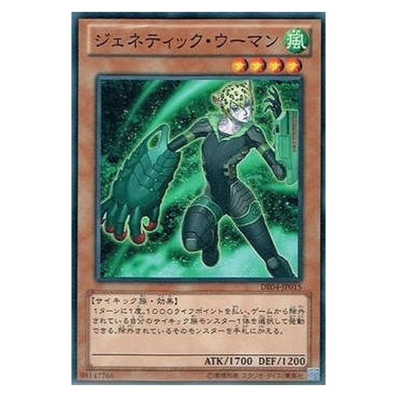 DE04-JP015 [JP] ジェネティック・ウーマン - N Genetic Woman Yu-Gi-Oh Card Japanese