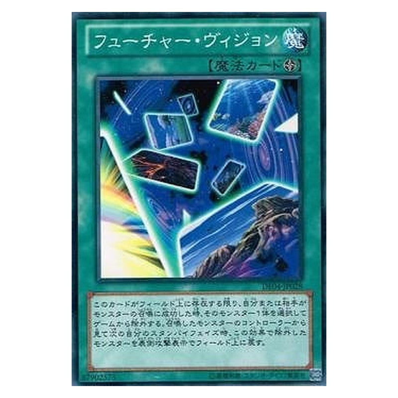 DE04-JP028 [JP] フューチャー・ヴィジョン - N Future Visions Yu-Gi-Oh Card Japanese