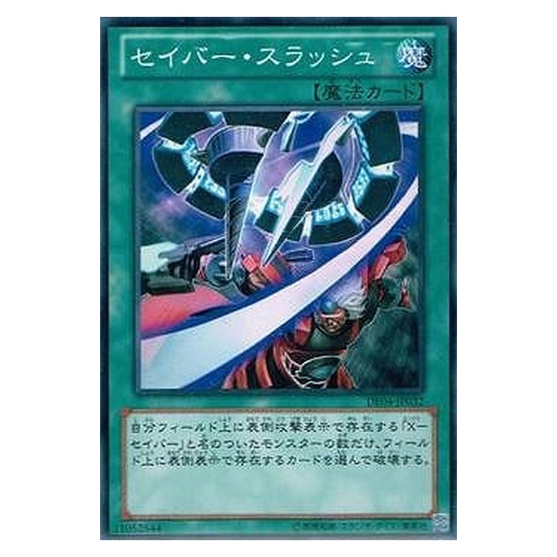 DE04-JP032 [JP] セイバー・スラッシュ - N Saber Slash Yu-Gi-Oh Card Japanese