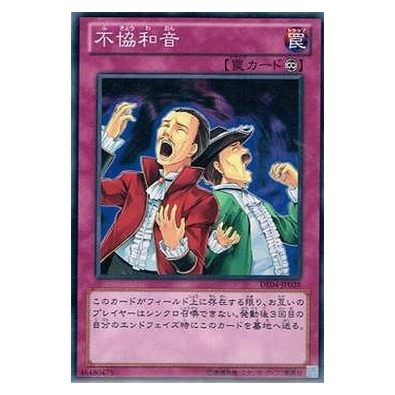 DE04-JP038 [JP] 不協和音 - N Discord Yu-Gi-Oh Card Japanese
