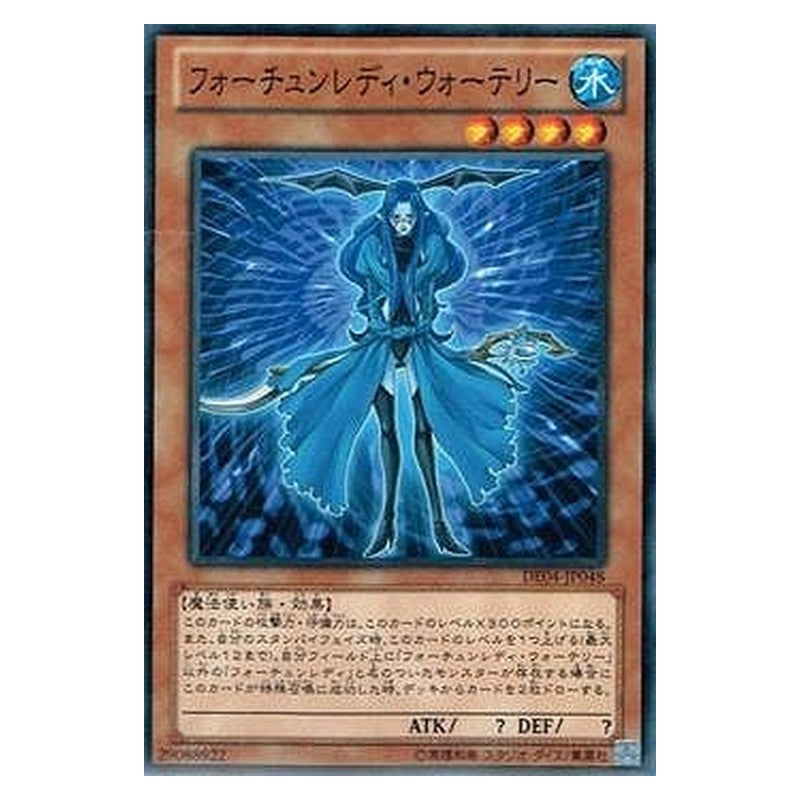 DE04-JP048 [JP] フォーチュンレディ・ウォーテリー - N Fortune Lady Water Yu-Gi-Oh Card Japanese