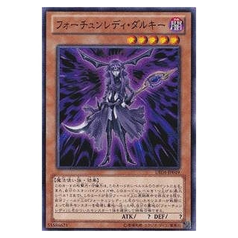 DE04-JP049 [JP] フォーチュンレディ・ダルキー - N Fortune Lady Dark Yu-Gi-Oh Card Japanese