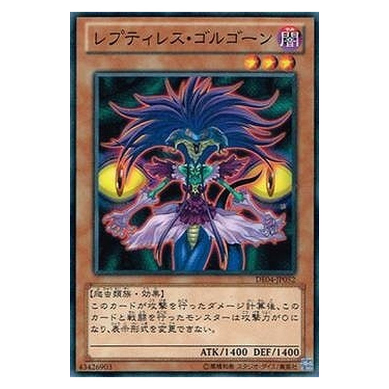 DE04-JP052 [JP] レプティレス・ゴルゴーン - N Reptilianne Gorgon Yu-Gi-Oh Card Japanese