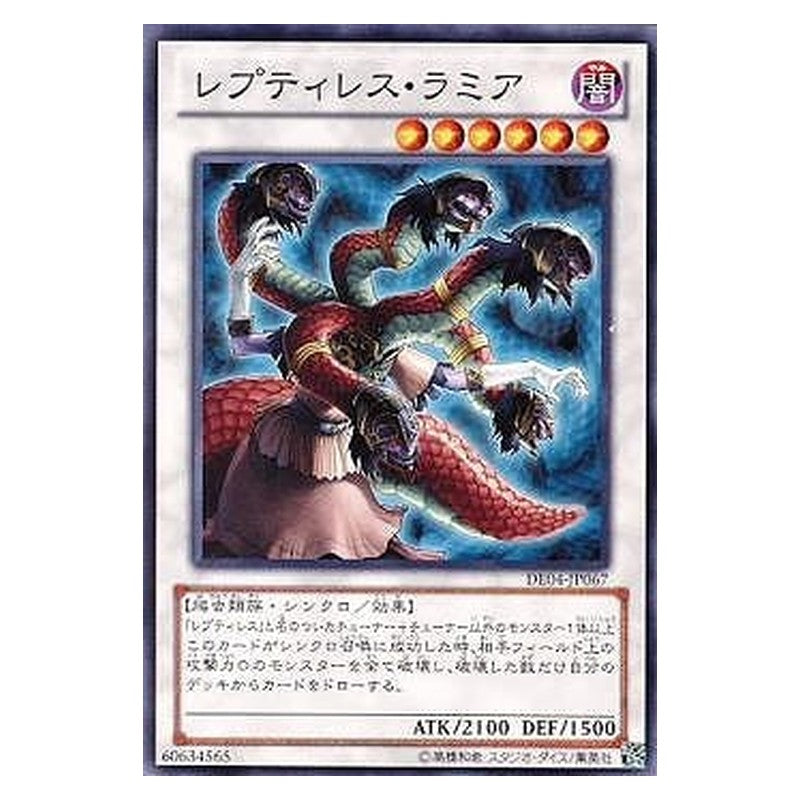 DE04-JP067 [JP] レプティレス・ラミア - N Reptilianne Hydra Yu-Gi-Oh Card Japanese
