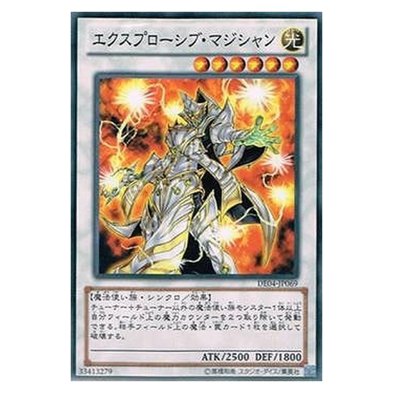 DE04-JP069 [JP] エクスプローシブ・マジシャン - N Explosive Magician Yu-Gi-Oh Card Japanese