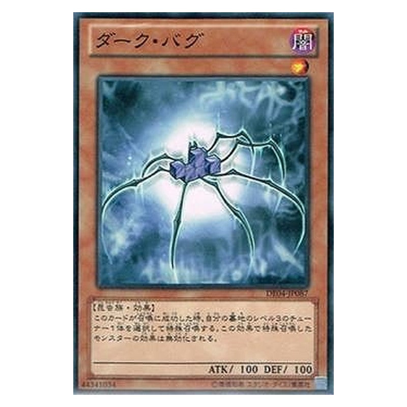 DE04-JP087 [JP] ダーク・バグ - N Dark Bug Yu-Gi-Oh Card Japanese