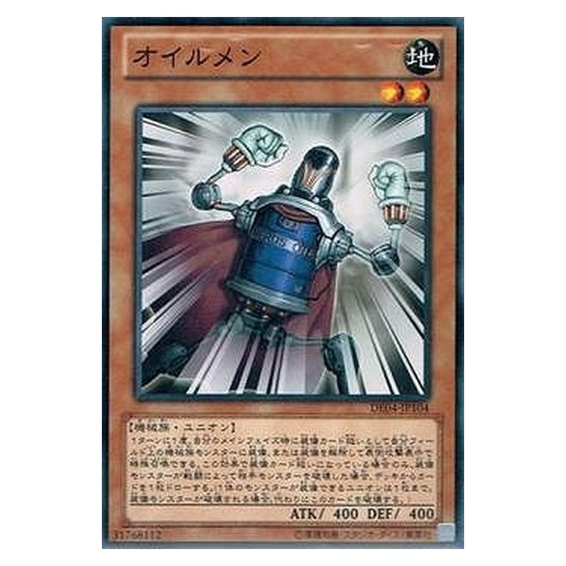 DE04-JP104 [JP] オイルメン - N Oilman Yu-Gi-Oh Card Japanese