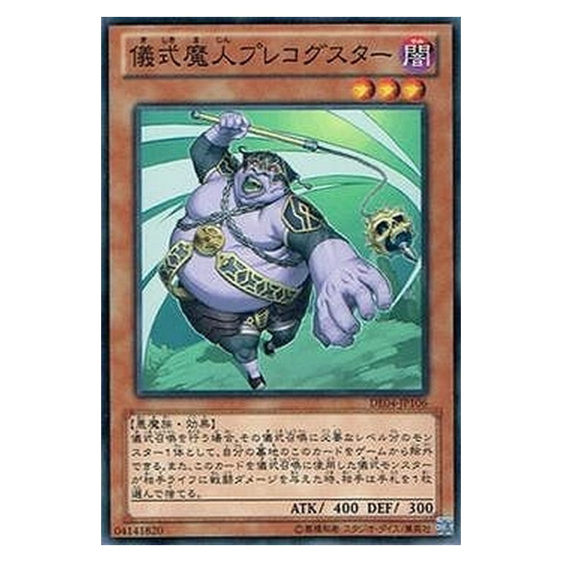 DE04-JP106 [JP] 儀式魔人プレコグスター - N Djinn Prognosticator of Rituals Yu-Gi-Oh Card Japanese