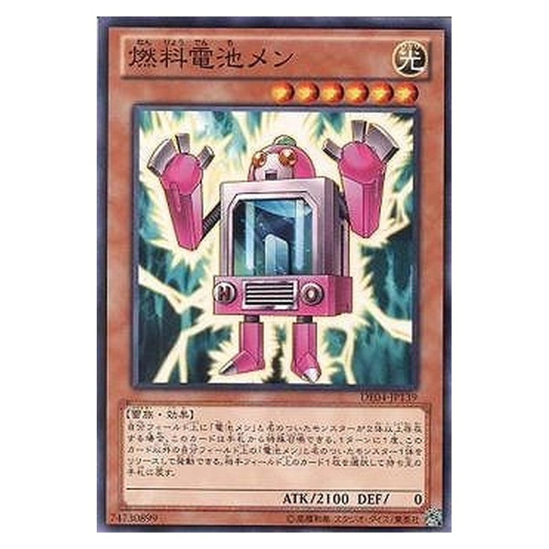 DE04-JP139 [JP] 燃料電池メン - N Batteryman Fuel Cell Yu-Gi-Oh Card Japanese