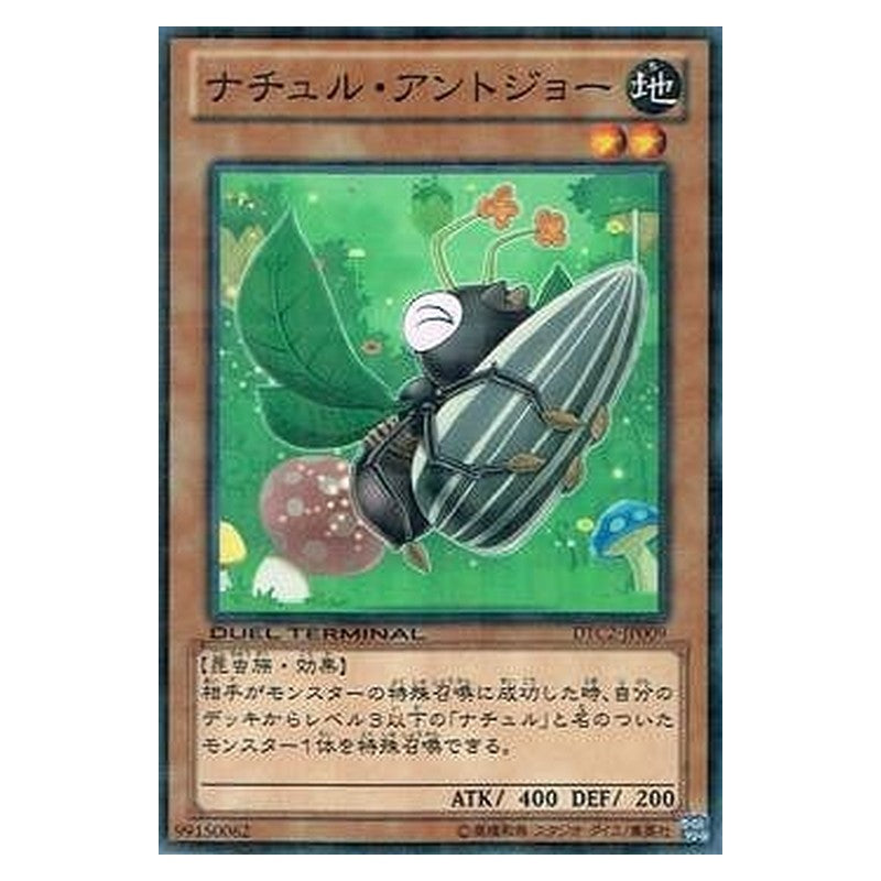 DTC2-JP009 [JP] ナチュル・アントジョー - N Naturia Antjaw Yu-Gi-Oh Card Japanese
