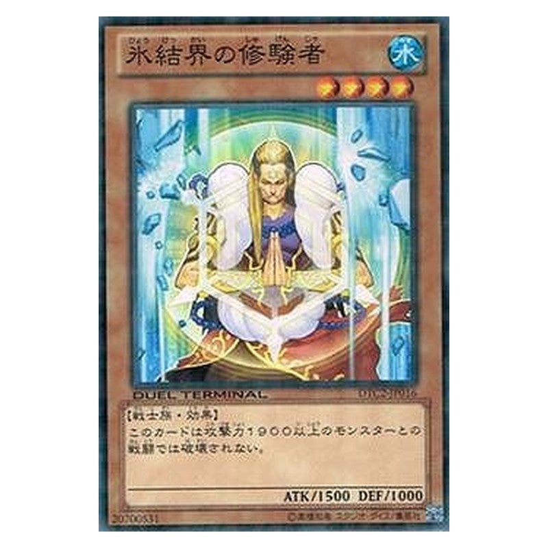 DTC2-JP016 [JP] 氷結界の修験者 - N Pilgrim of the Ice Barrier Yu-Gi-Oh Card Japanese