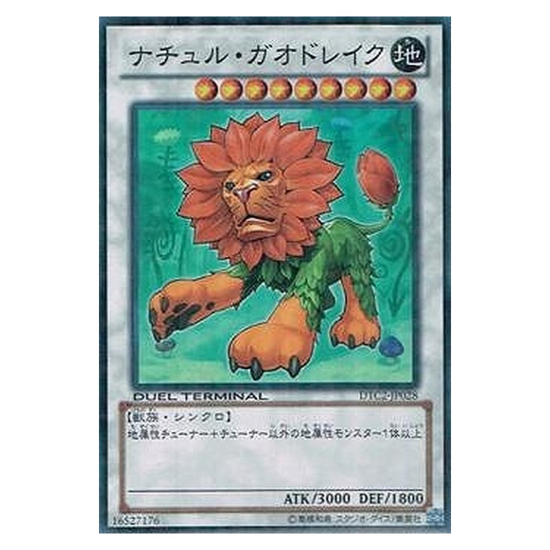 DTC2-JP028 [JP] ナチュル・ガオドレイク - S Naturia Leodrake Yu-Gi-Oh Card Japanese
