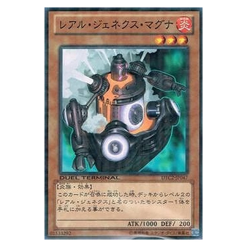 DTC2-JP047 [JP] レアル・ジェネクス・マグナ - N R-Genex Magma Yu-Gi-Oh Card Japanese