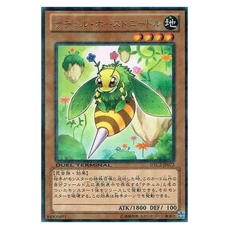 DTC2-JP072 [JP] ナチュル・ホーストニードル - R Naturia Horneedle Yu-Gi-Oh Card Japanese