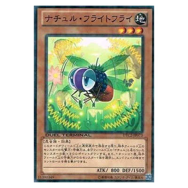 DTC2-JP073 [JP] ナチュル・フライトフライ - N Naturia Fruitfly Yu-Gi-Oh Card Japanese