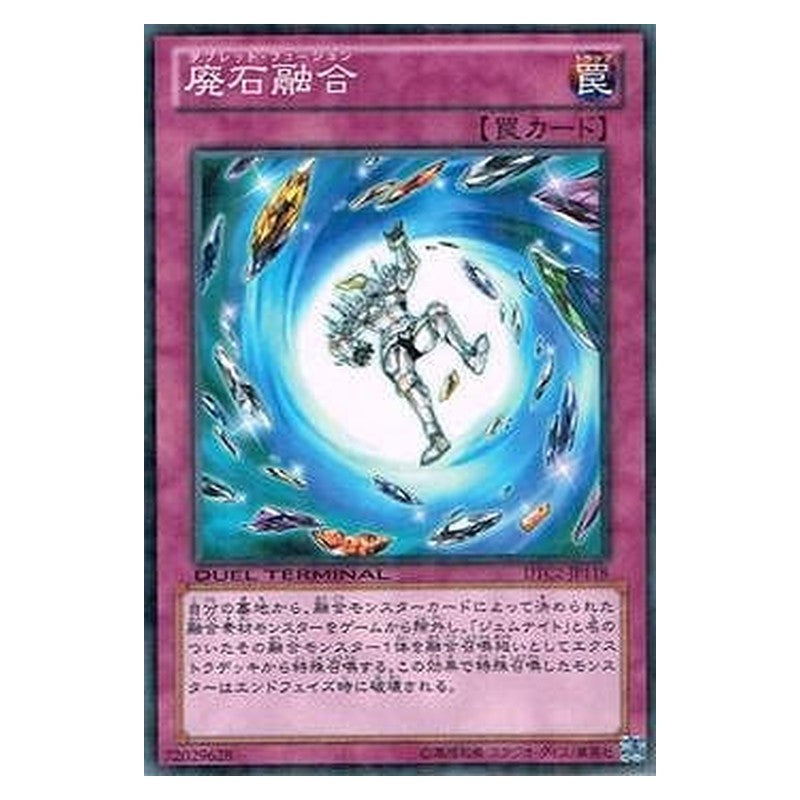 DTC2-JP118 [JP] 廃石融合 - N Fragment Fusion Yu-Gi-Oh Card Japanese