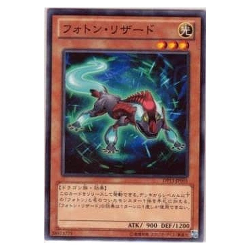 DP13-JP005 [JP] フォトン・リザード - N Photon Lizard Yu-Gi-Oh Card Japanese