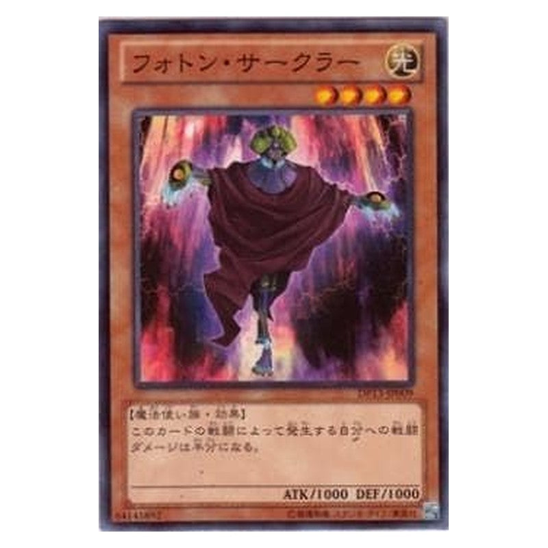 DP13-JP009 [JP] フォトン・サークラー - N Photon Circle Yu-Gi-Oh Card Japanese