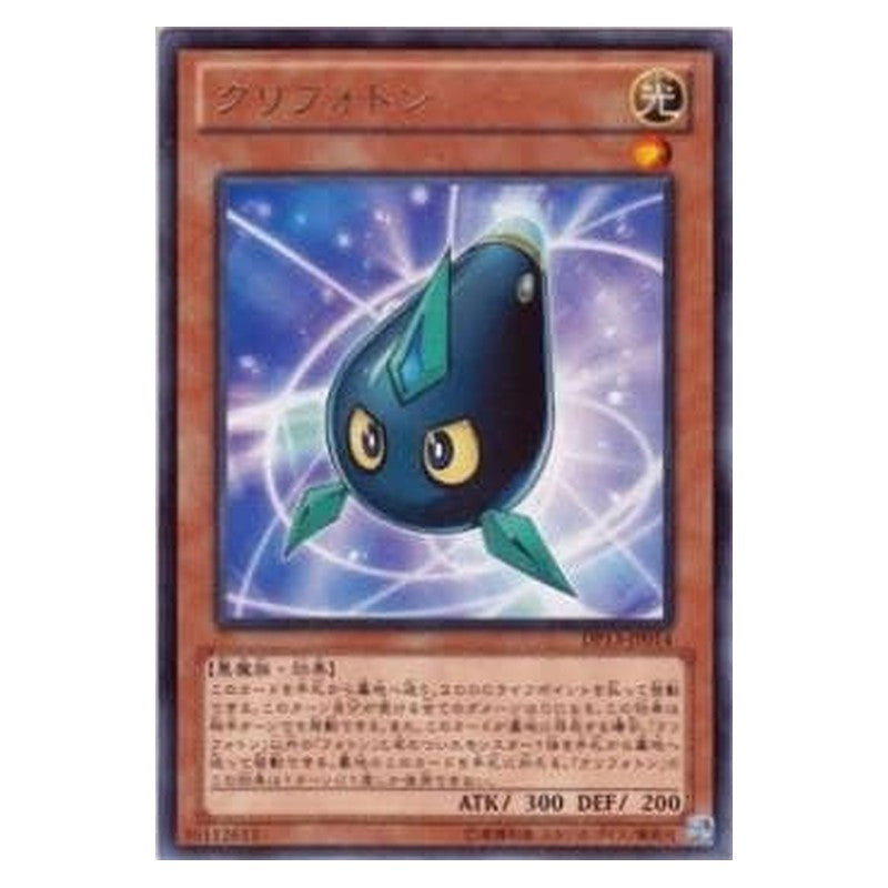 DP13-JP014 [JP] クリフォトン - R Kuriphoton Yu-Gi-Oh Card Japanese