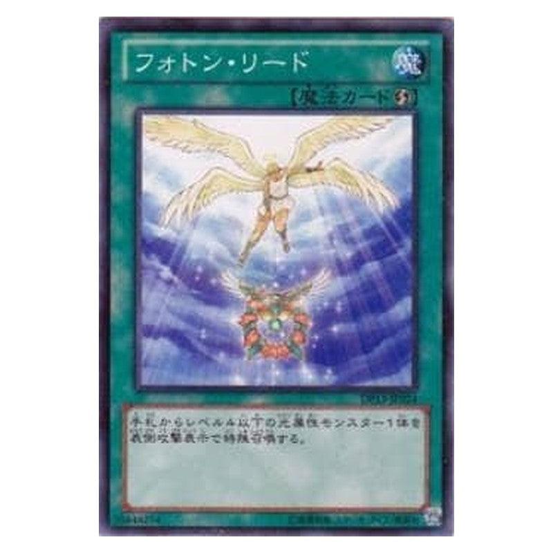 DP13-JP024 [JP] フォトン・リード - N Photon Lead Yu-Gi-Oh Card Japanese