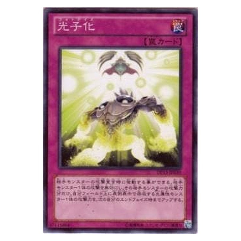 DP13-JP030 [JP] 光子化 - N Lumenize Yu-Gi-Oh Card Japanese