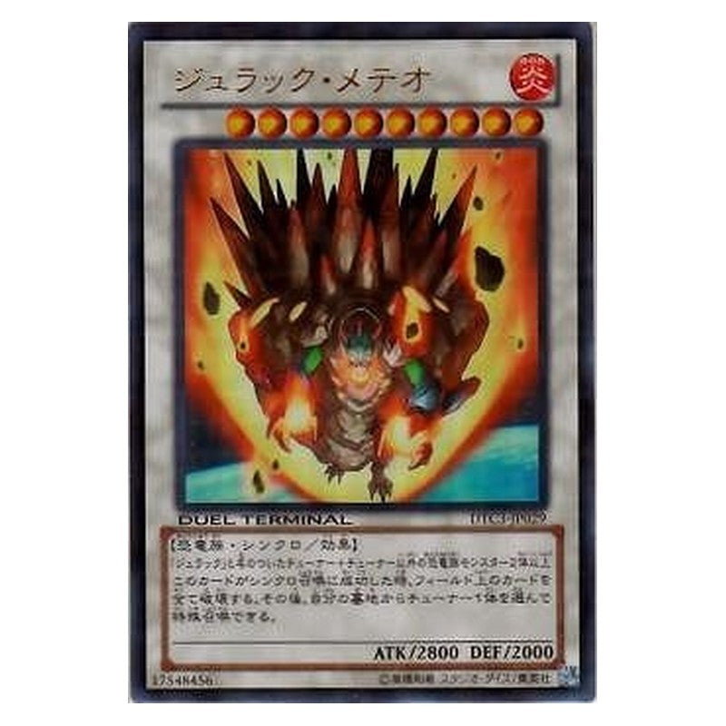 DTC3-JP029 [JP] ジュラック・メテオ - U Jurrac Meteor Yu-Gi-Oh Card Japanese