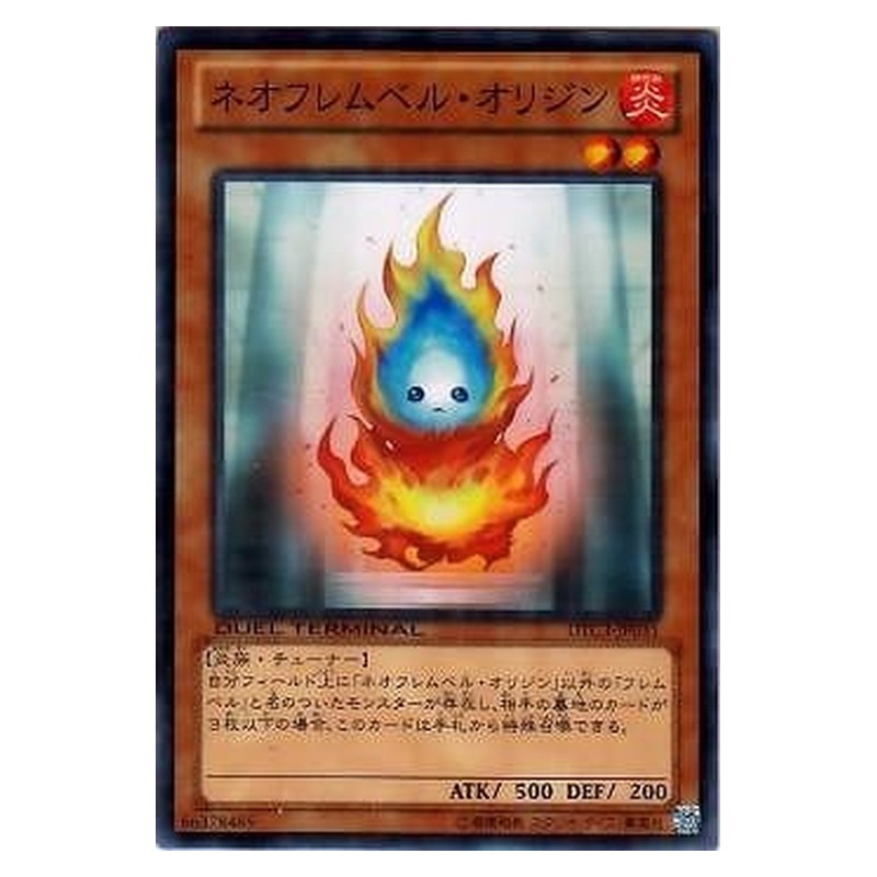 DTC3-JP031 [JP] ネオフレムベル・オリジン - N Neo Flamvell Origin Yu-Gi-Oh Card Japanese
