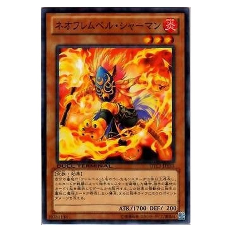 DTC3-JP033 [JP] ネオフレムベル・シャーマン - N Neo Flamvell Shaman Yu-Gi-Oh Card Japanese