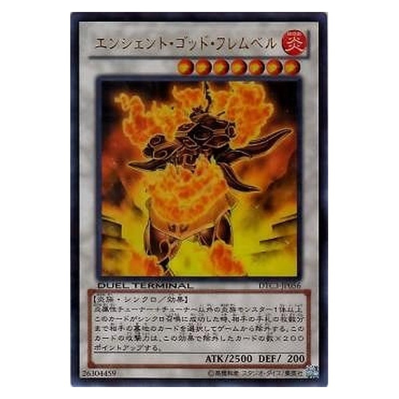 DTC3-JP056 [JP] エンシェント・ゴッド・フレムベル - U Ancient Flamvell Deity Yu-Gi-Oh Card Japanese