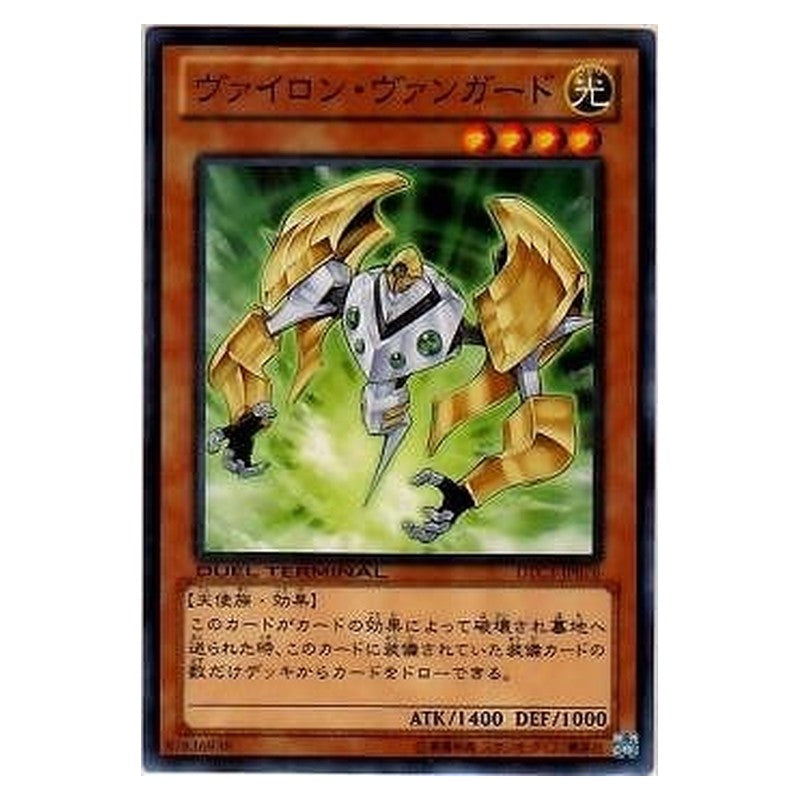 DTC3-JP076 [JP] ヴァイロン・ヴァンガード - N Vylon Vanguard Yu-Gi-Oh Card Japanese