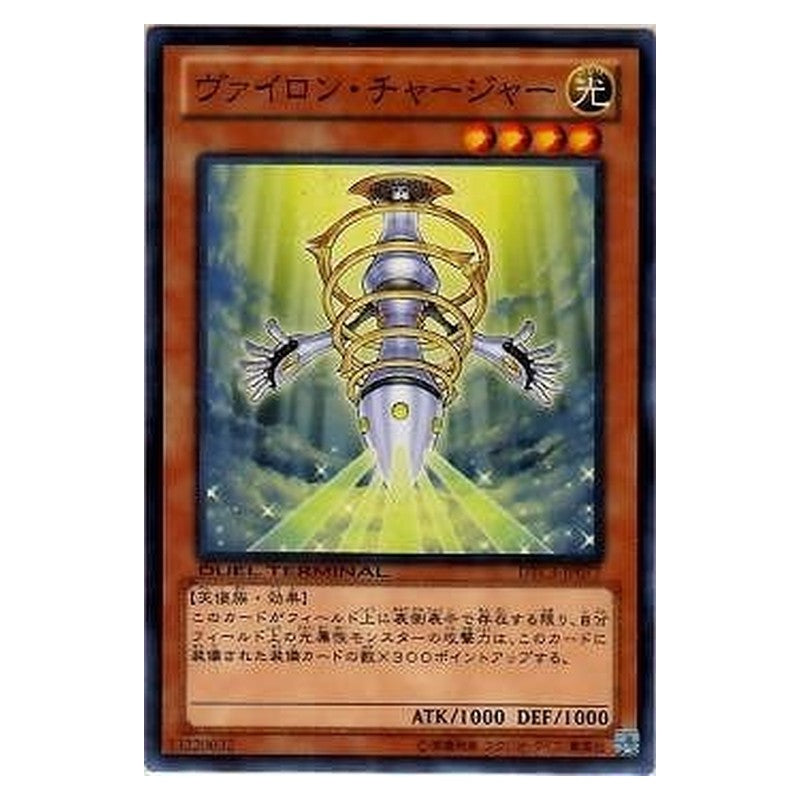 DTC3-JP077 [JP] ヴァイロン・チャージャー - N Vylon Charger Yu-Gi-Oh Card Japanese
