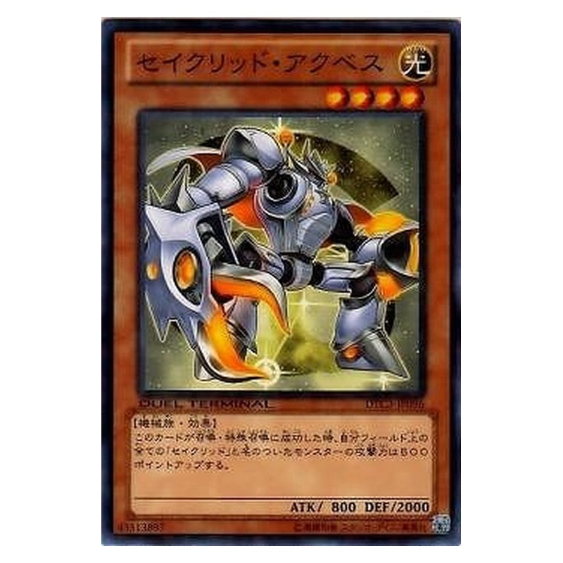 DTC3-JP096 [JP] セイクリッド・アクベス - N Constellar Acubens Yu-Gi-Oh Card Japanese