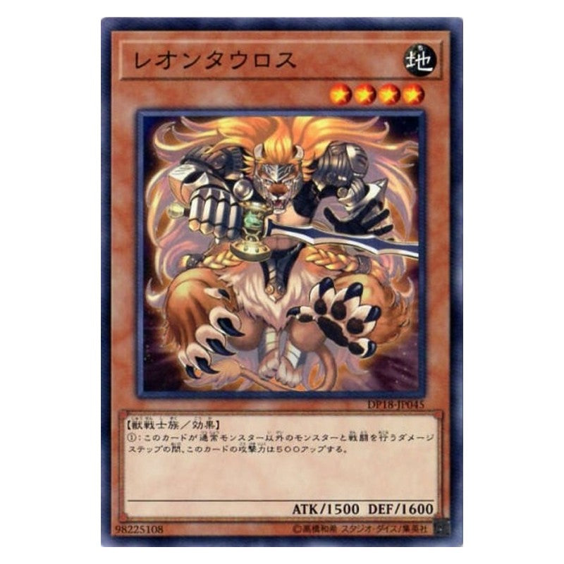 CBLZ-JP042 [JP] レオンタウロス - N Leotaur Yu-Gi-Oh Card Japanese