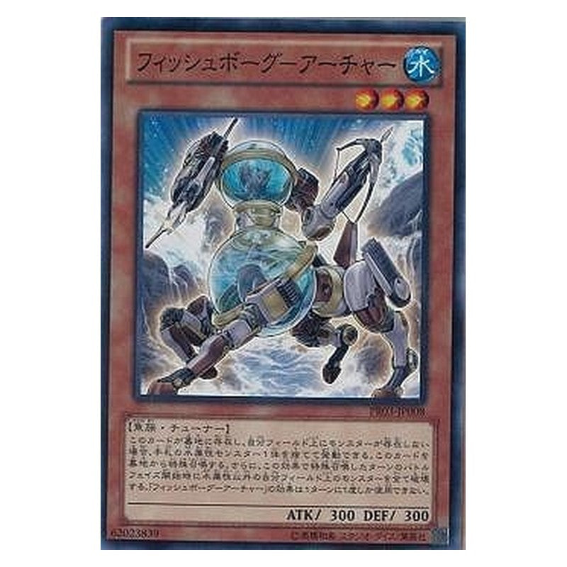 PR03-JP008 [JP] フィッシュボーグ－アーチャー - N Fishborg Archer Yu-Gi-Oh Card Japanese