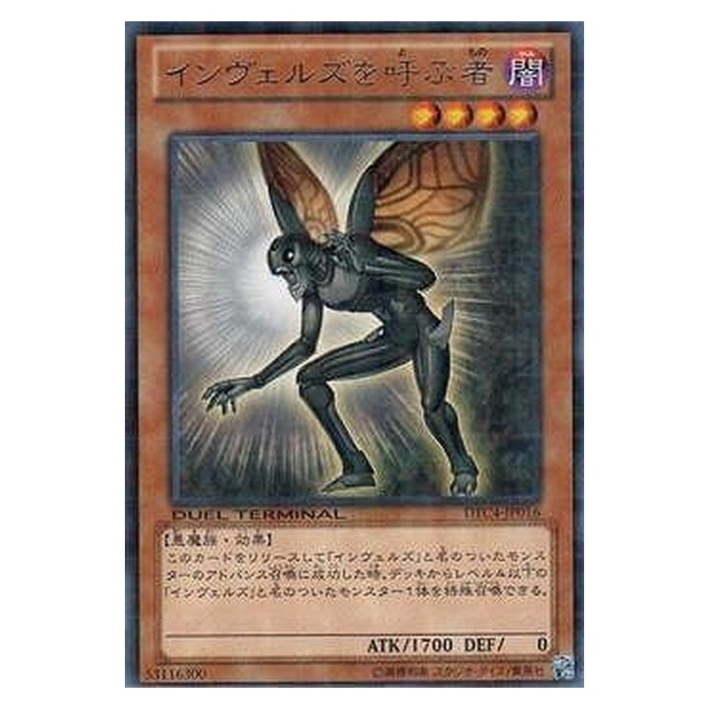 DTC4-JP016 [JP] インヴェルズを呼ぶ者 - R Steelswarm Caller Yu-Gi-Oh Card Japanese