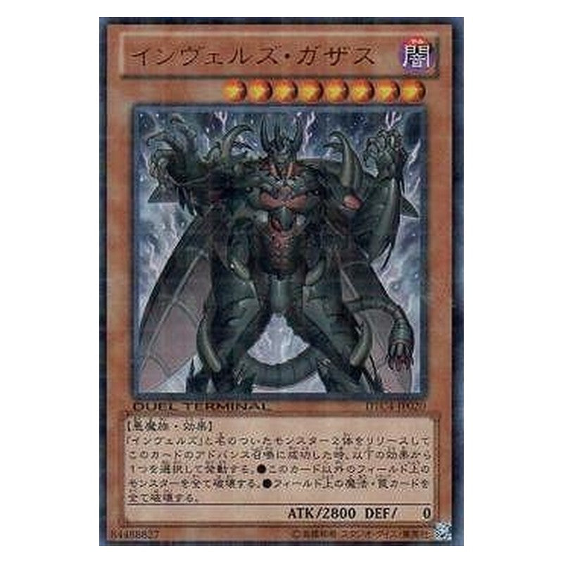 DTC4-JP020 [JP] インヴェルズ・ガザス - U Steelswarm Caucastag Yu-Gi-Oh Card Japanese