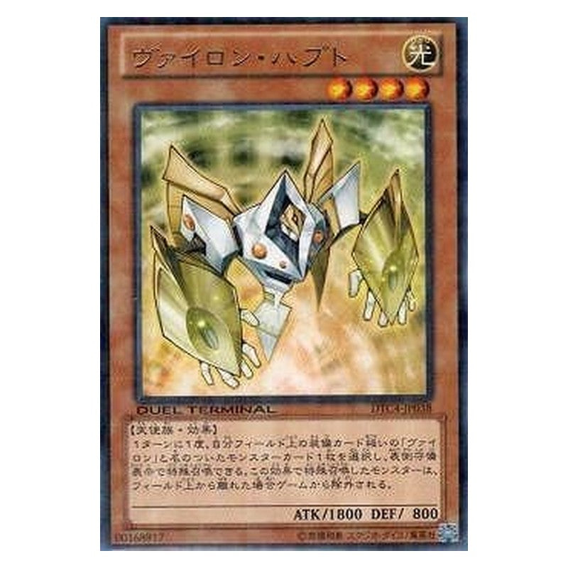 DTC4-JP038 [JP] ヴァイロン・ハプト - R Vylon Hept Yu-Gi-Oh Card Japanese