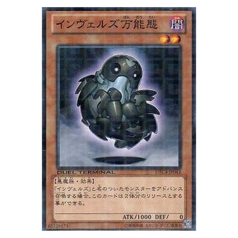 DTC4-JP043 [JP] インヴェルズ万能態 - N Steelswarm Genome Yu-Gi-Oh Card Japanese