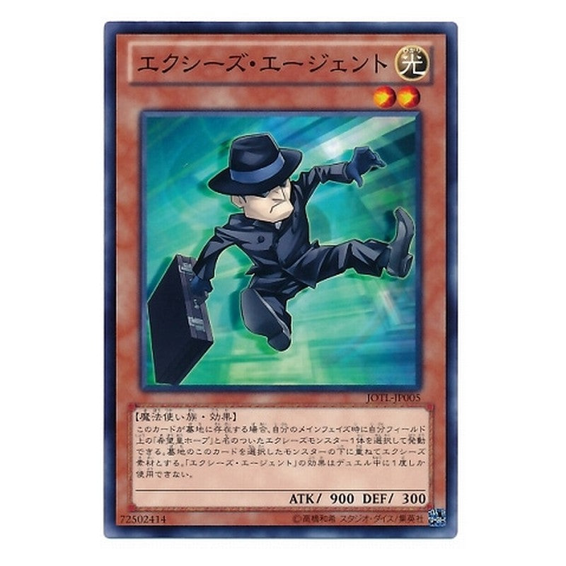 JOTL-JP005 [JP] エクシーズ・エージェント - N Xyz Agent Yu-Gi-Oh Card Japanese