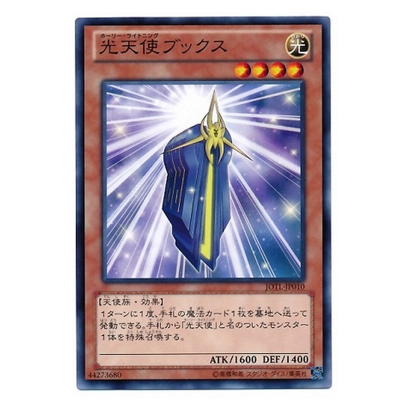 JOTL-JP010 [JP] 光天使ブックス - N Star Seraph Sage Yu-Gi-Oh Card Japanese