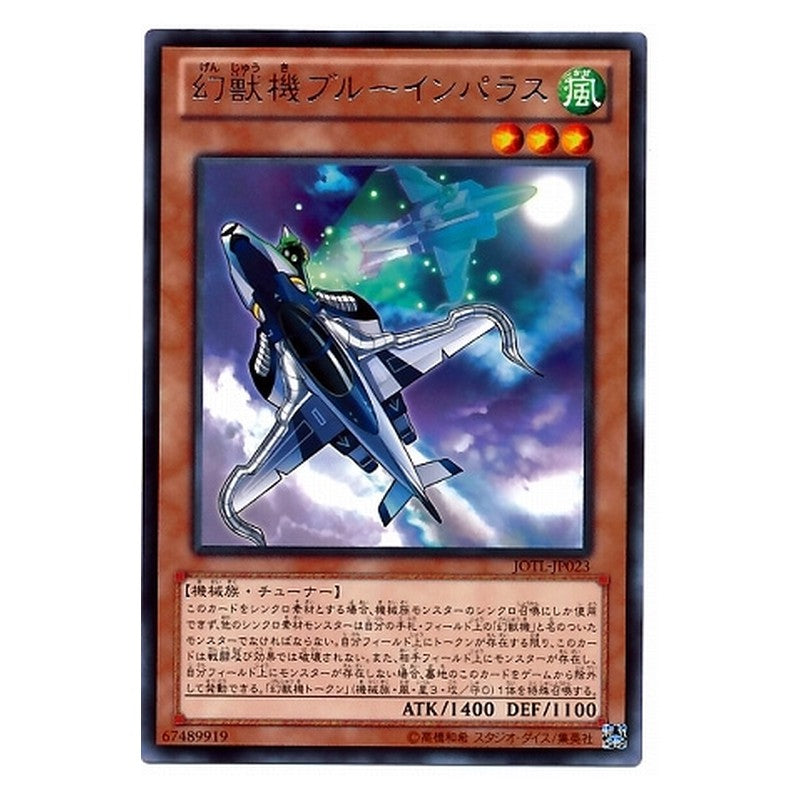 JOTL-JP023 [JP] 幻獣機ブルーインパラス - R Mecha Phantom Beast Blue Impala Yu-Gi-Oh Card Japanese