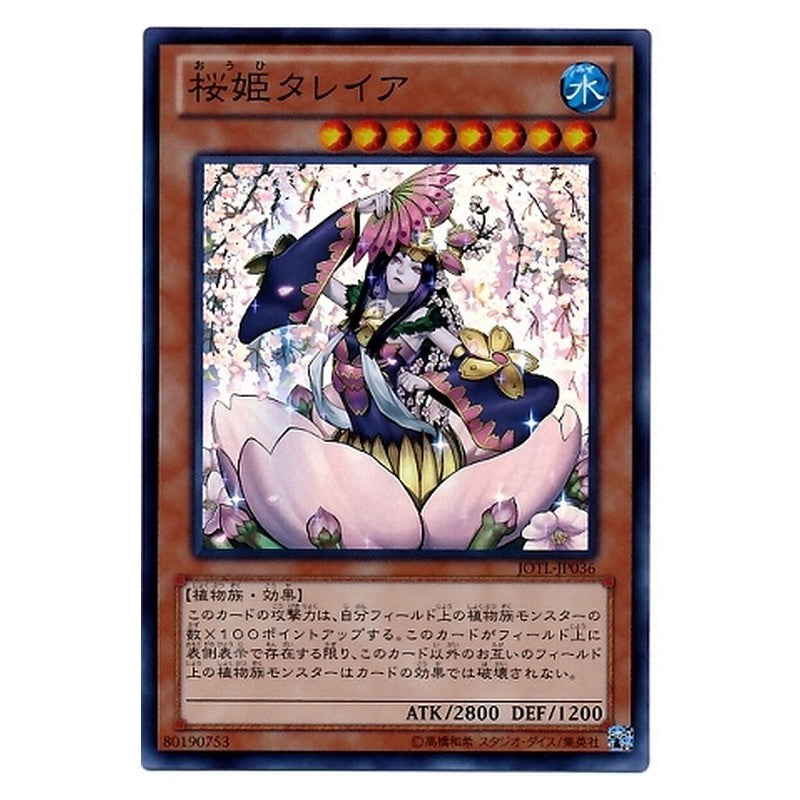 JOTL-JP036 [JP] 桜姫タレイア - S Talaya, Princess of Cherry Blossoms Yu-Gi-Oh Card Japanese