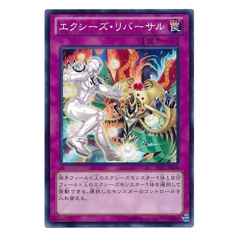 JOTL-JP078 [JP] エクシーズ・リバーサル - N Xyz Reversal Yu-Gi-Oh Card Japanese