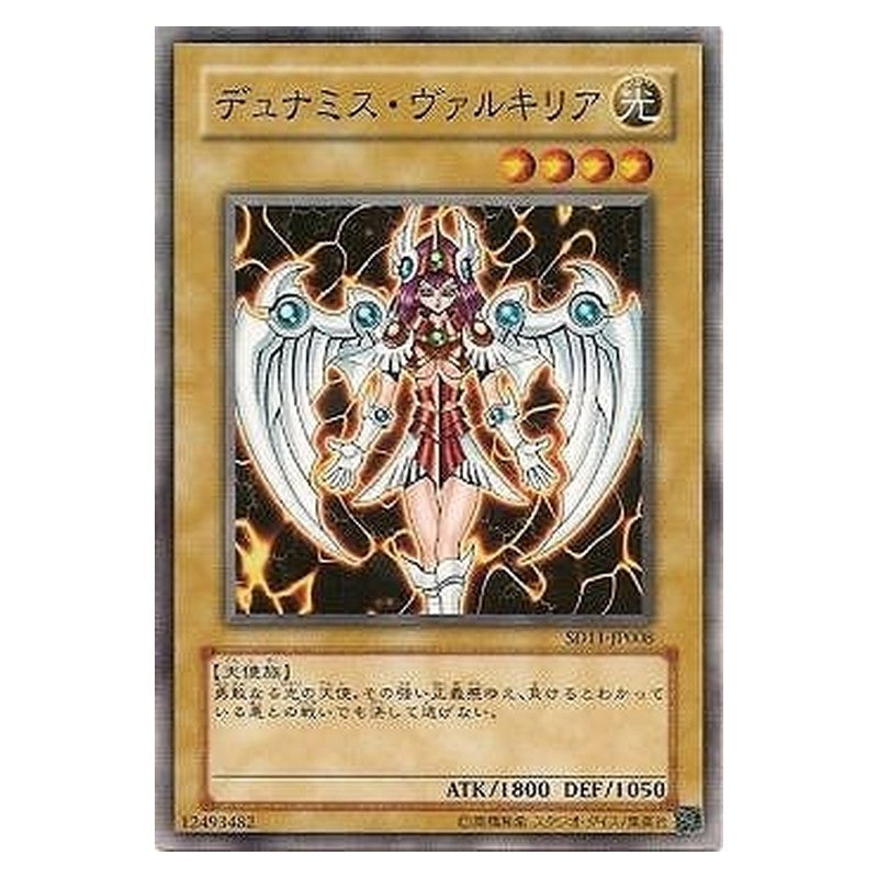 SD11-JP008 [JP] デュナミス・ヴァルキリア - N Dunames Dark Witch Yu-Gi-Oh Card Japanese