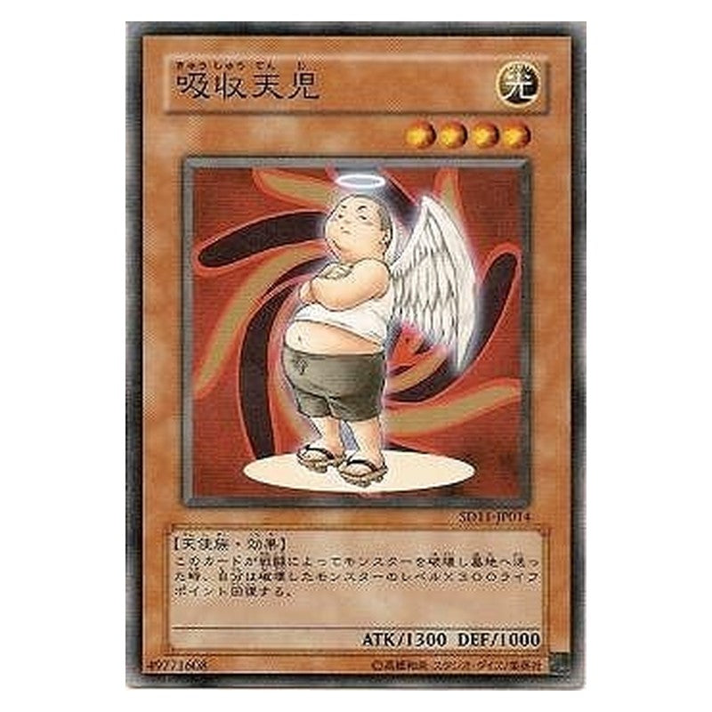 SD11-JP014 [JP] 吸収天児 - N Absorbing Kid from the Sky Yu-Gi-Oh Card Japanese