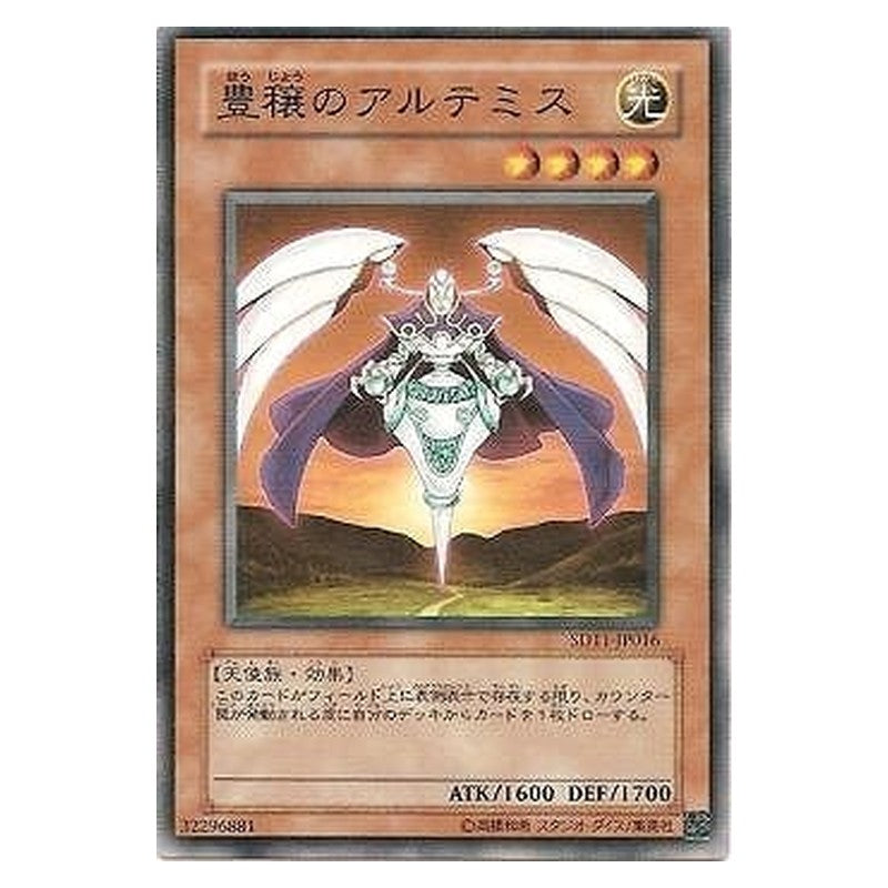 SD11-JP016 [JP] 豊穣のアルテミス - N Bountiful Artemis Yu-Gi-Oh Card Japanese