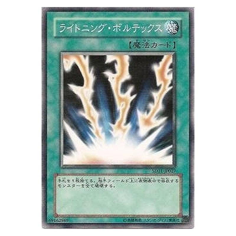 SD11-JP027 [JP] ライトニング・ボルテックス - N Lightning Vortex Yu-Gi-Oh Card Japanese