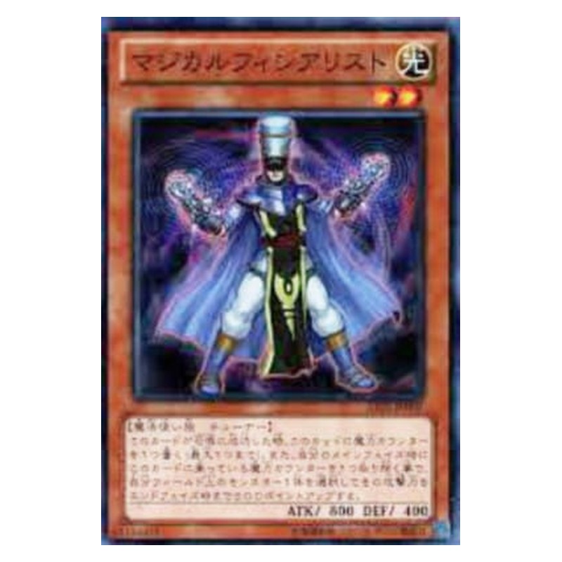 AT02-JP005 [JP] マジカルフィシアリスト - N Frequency Magician Yu-Gi-Oh Card Japanese