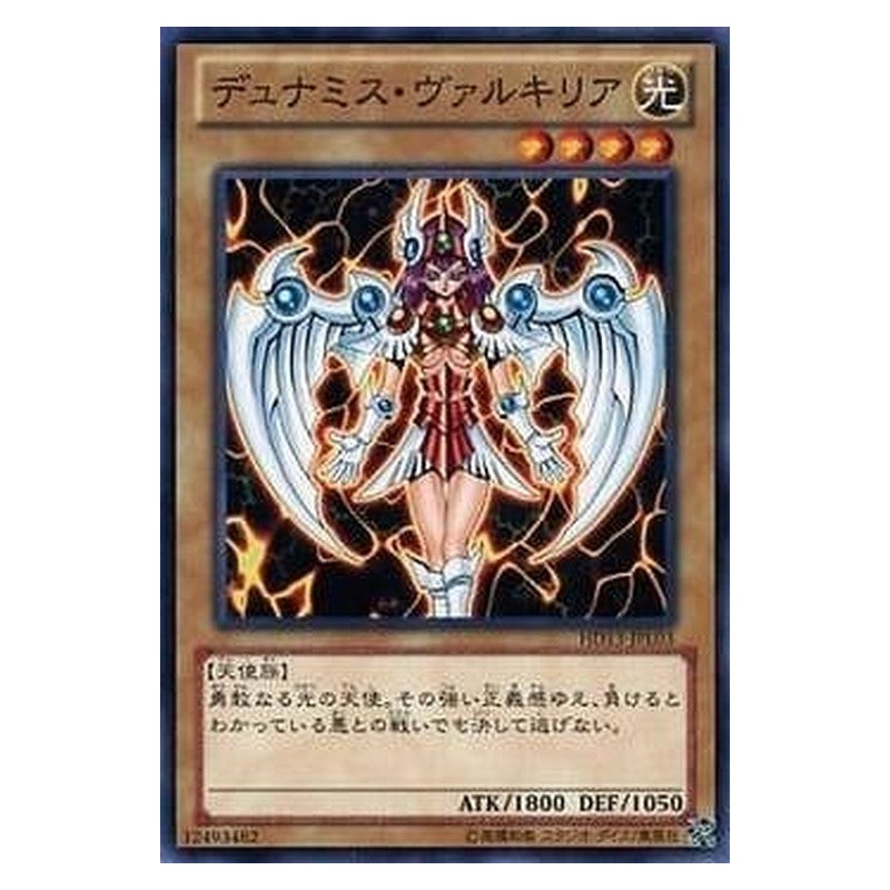 HD13-JPL03 [JP] デュナミス・ヴァルキリア - N Dunames Dark Witch Yu-Gi-Oh Card Japanese